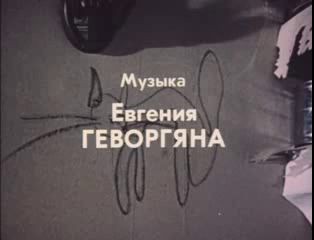 Место встречи изменить нельзя