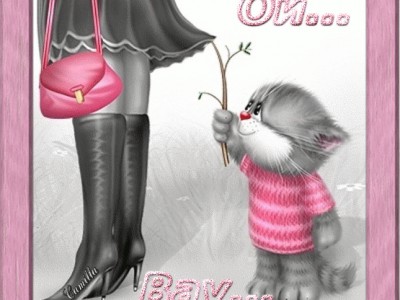 Weekend - конец недели