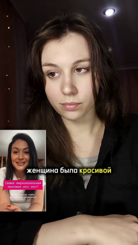 адекватная