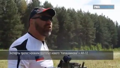 Эксперты протестировали новый АК-12