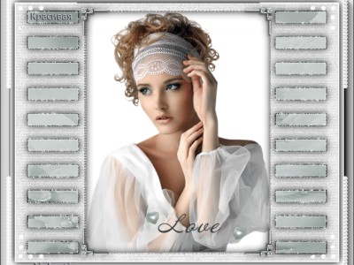 МОЯ ЕДИНСТВЕННАЯ