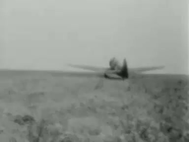 Натиск - небо в огне