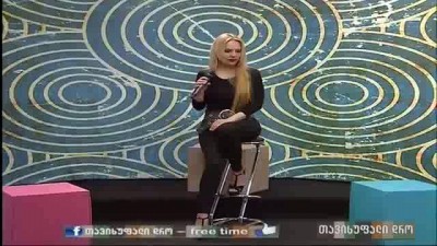 Ека Квалиашвили