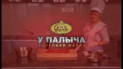 Заливное