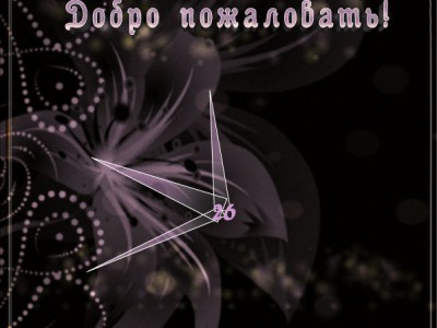 Красота весна 2