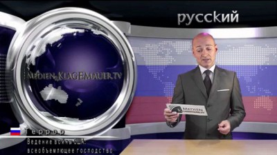 Всеобъемлющее господство США