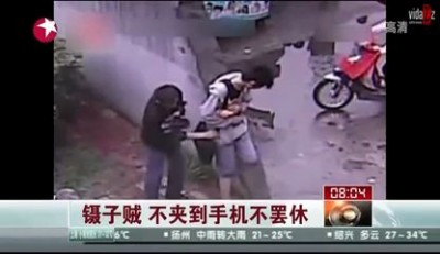 Вор "пинцетник" из Китая