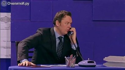 красные линии