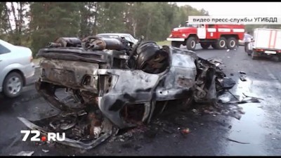 Трагедия на трассе в Тюменской области