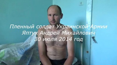 Пленный солдат Укр армии 30 07 14