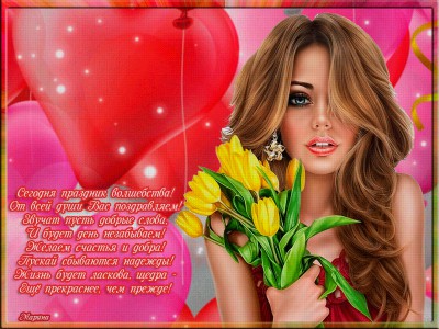 С днём рождения !