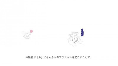 нежный  иероглиф