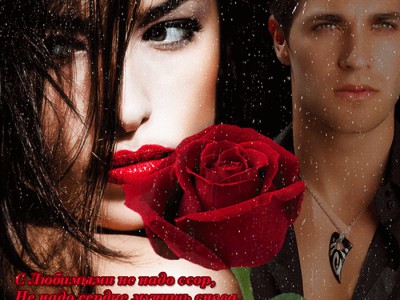 Адриано Челентано - Почему?