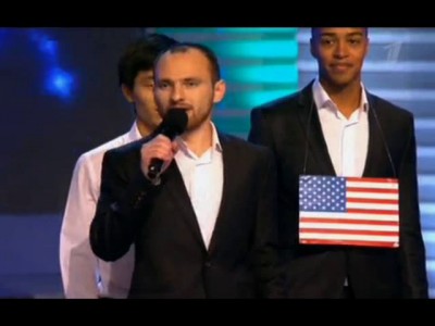 Международный оркестр