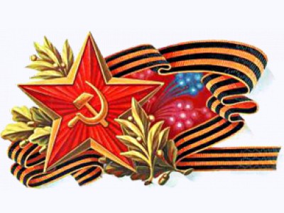 Флеш-плеер И все о той войне