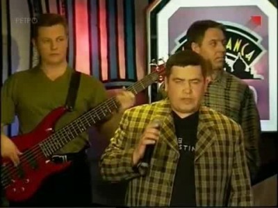 Любэ. Козлёнок