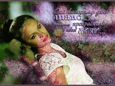 «Ты не тот кого я жду...»