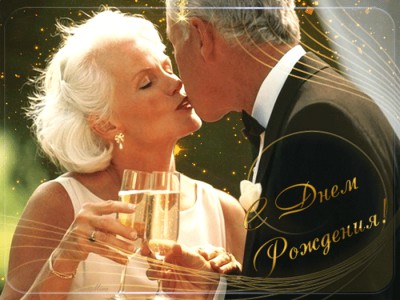 Стас Михайлов - Ты моя...