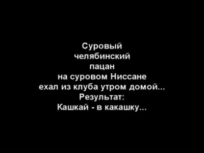 авария ниссан кашкай, жертв нет