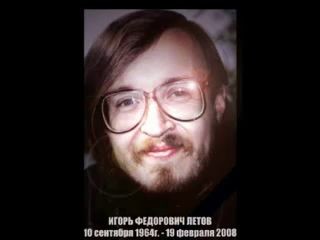 Егор - Завещание