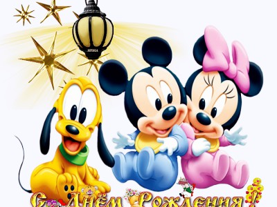 С днем рождения, внучке