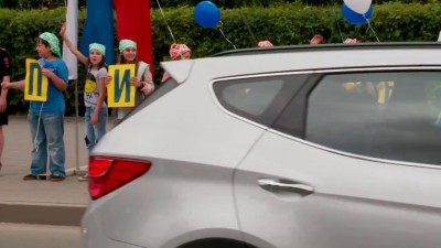 Уступи дорогу