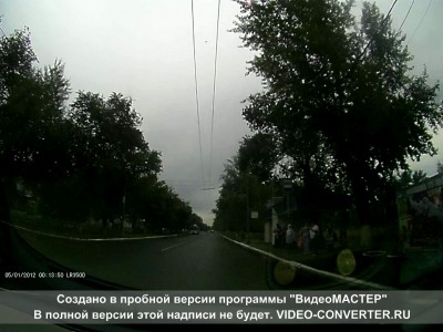 Слепой пешеход
