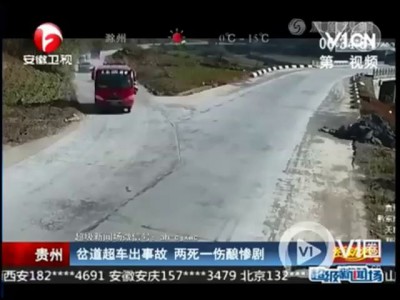 Жизнь мотоциклиста полна опасности