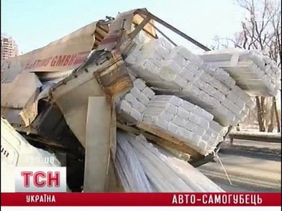 Грузовик-самоубийца