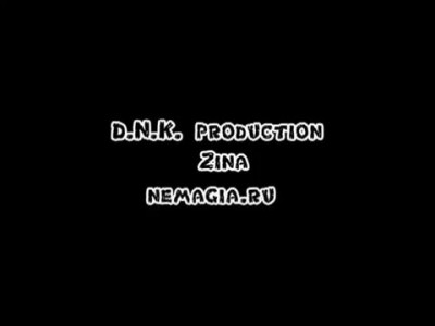 Дымит резина - кончает Зина