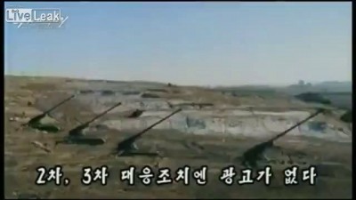 Северная корея