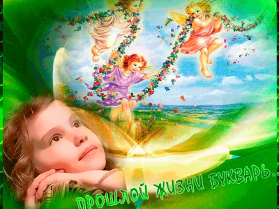 Цветные сны