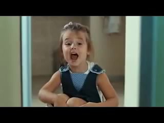 Папа. Я покакала.