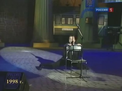 урок истории