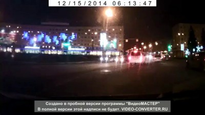 Подрезал, посмотрел, уехал...