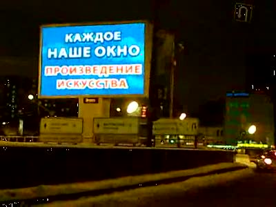 Порнуха на Садовом