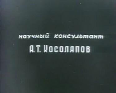 Ультразвук