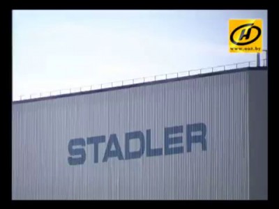 Поезда STADLER в Беларуси - как их производят?