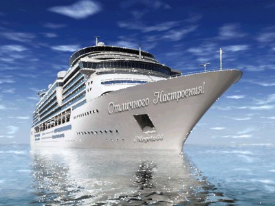 Каникулы любви.