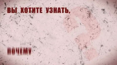 Не дай проголосовать бабкам!