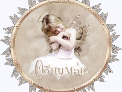 Приятных мгновений всегда!!