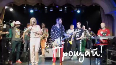 Ленинград - пиздабол - 13 2 2014