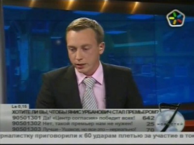 огромный метеорит упал на Латвию