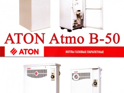 каталог ATON
