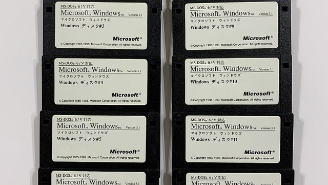 MS-Windows_V3.1_floppy_disks