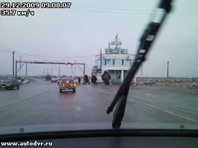 Регистратор