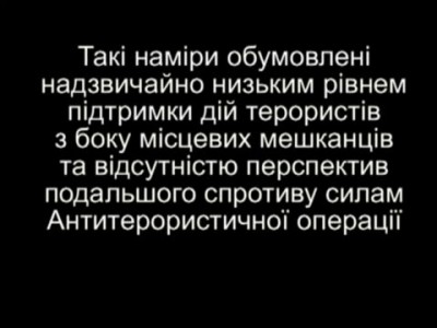 Перехват переговоров российского боевика военной хунты ДНР с своим куратором ФСБ