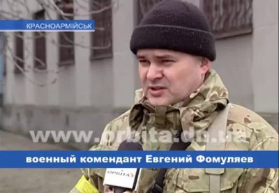 В Красноармейске военную комендатуру окружили бойцы Правого сектора