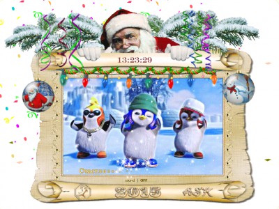 Счастливого рождества