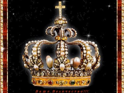 Поздравление Королю !!!